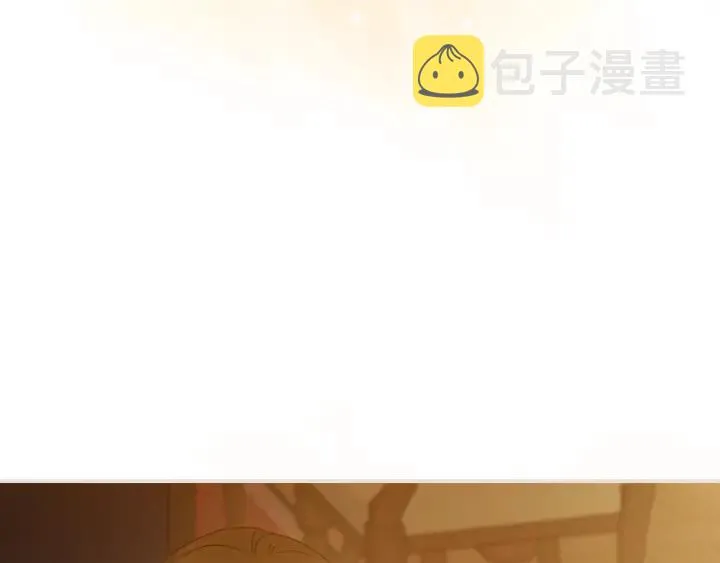 第61话 不允许自己错过你 第165页