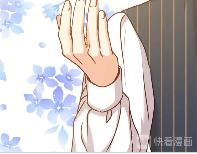 第59话 心跳加速的瞬间 第17页