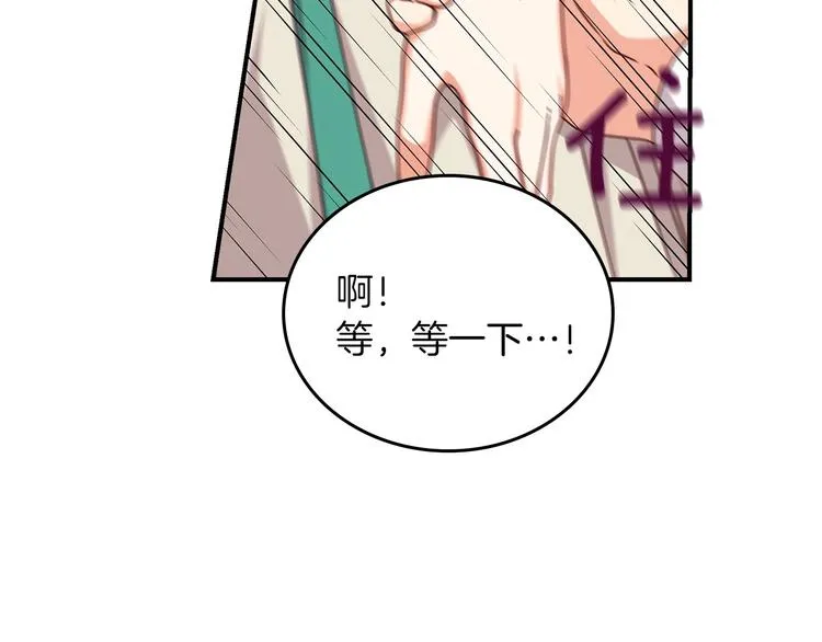 第59话 心跳加速的瞬间 第29页