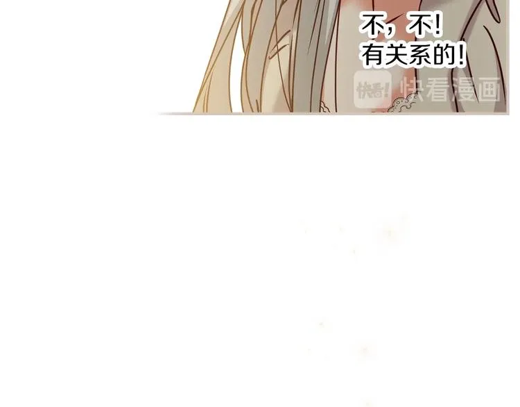 第59话 心跳加速的瞬间 第36页