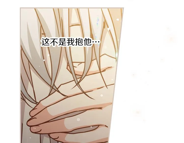 第59话 心跳加速的瞬间 第37页