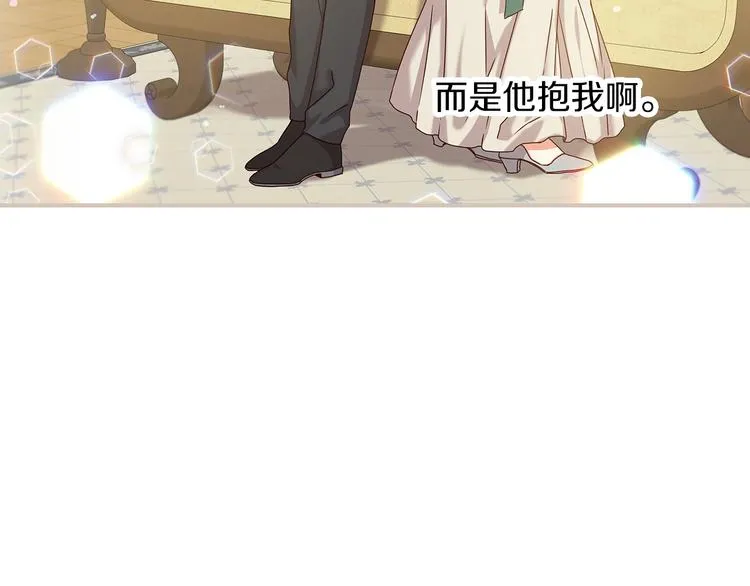 第59话 心跳加速的瞬间 第40页