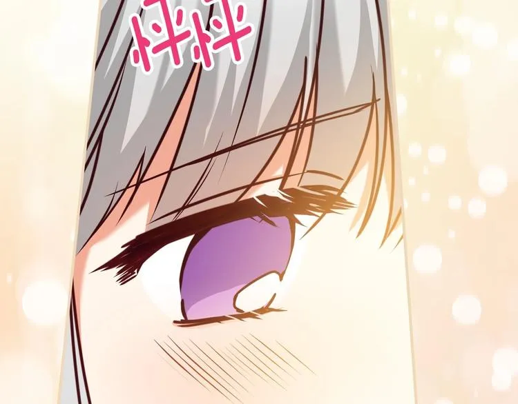 第59话 心跳加速的瞬间 第51页