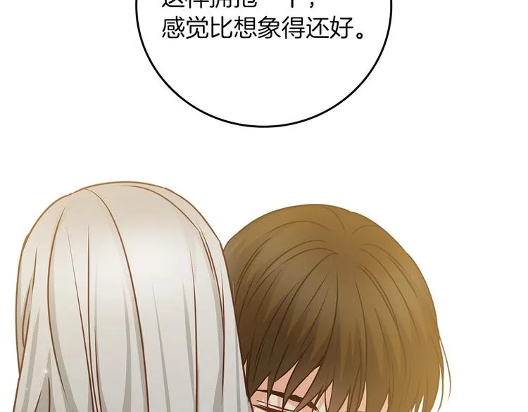 第59话 心跳加速的瞬间 第55页