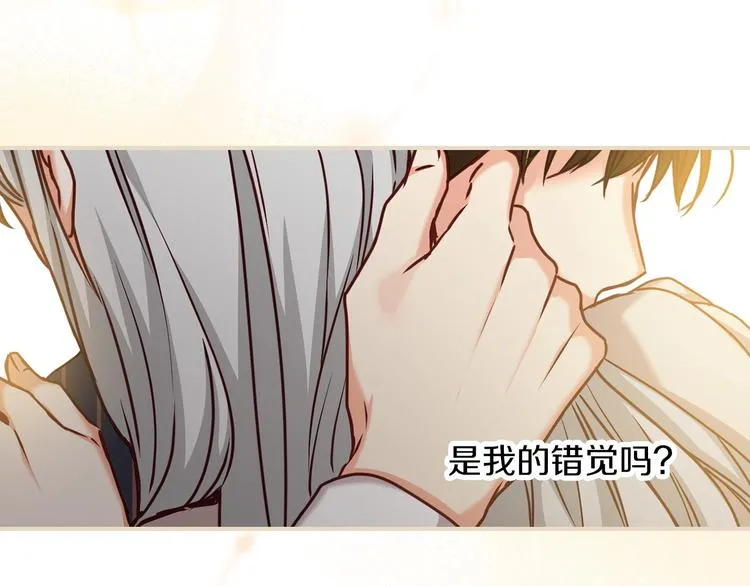 第59话 心跳加速的瞬间 第62页