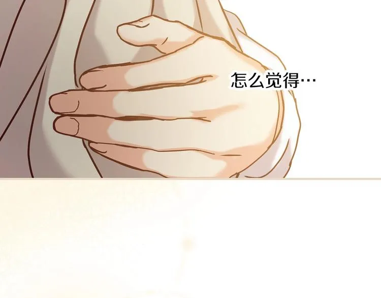 第59话 心跳加速的瞬间 第64页