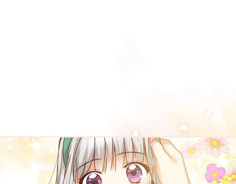 第59话 心跳加速的瞬间 第86页