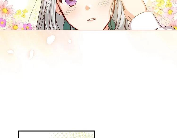 第59话 心跳加速的瞬间 第87页