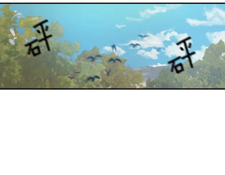 第59话 心跳加速的瞬间 第96页