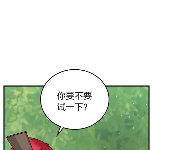 第59话 心跳加速的瞬间 第99页