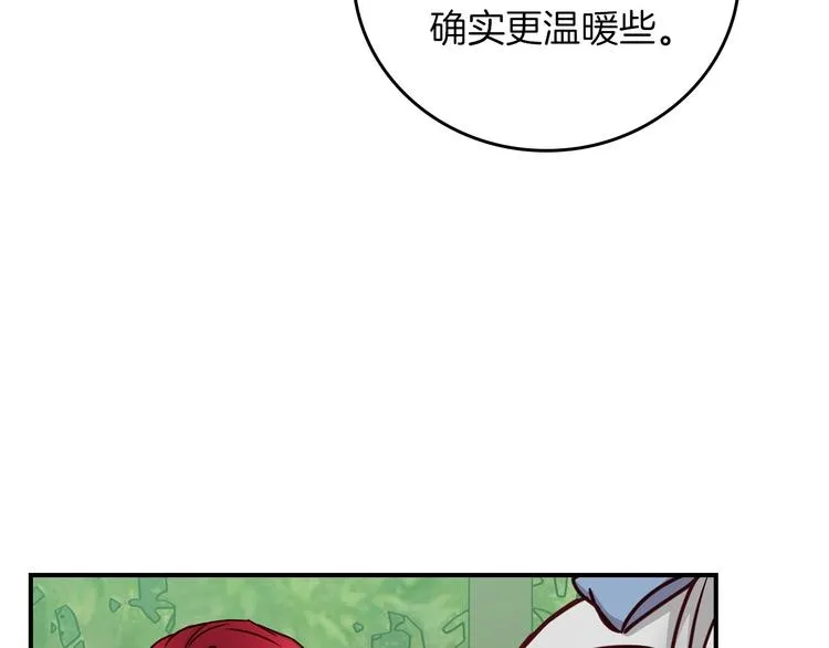 第59话 心跳加速的瞬间 第116页