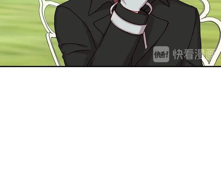 第59话 心跳加速的瞬间 第123页