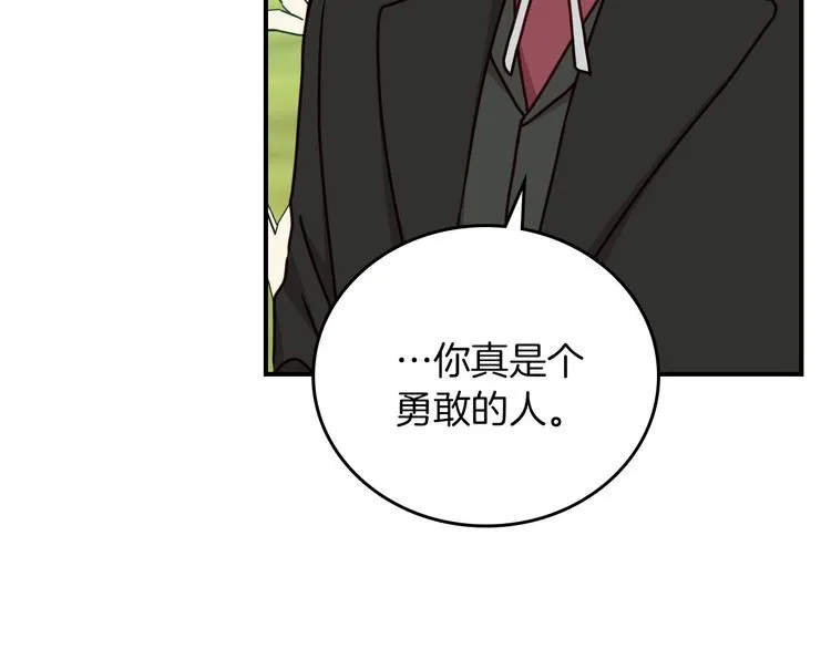 第59话 心跳加速的瞬间 第149页