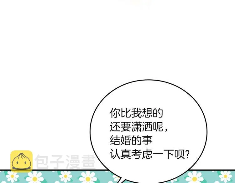 第59话 心跳加速的瞬间 第158页