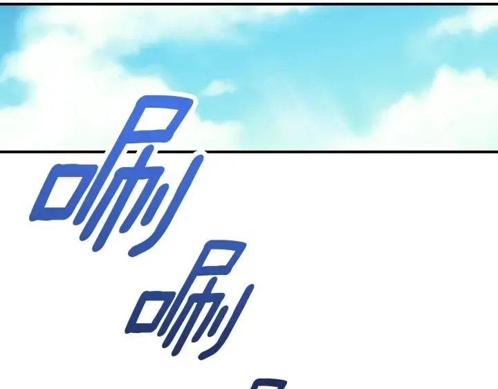 第62话 他们订婚了 第57页