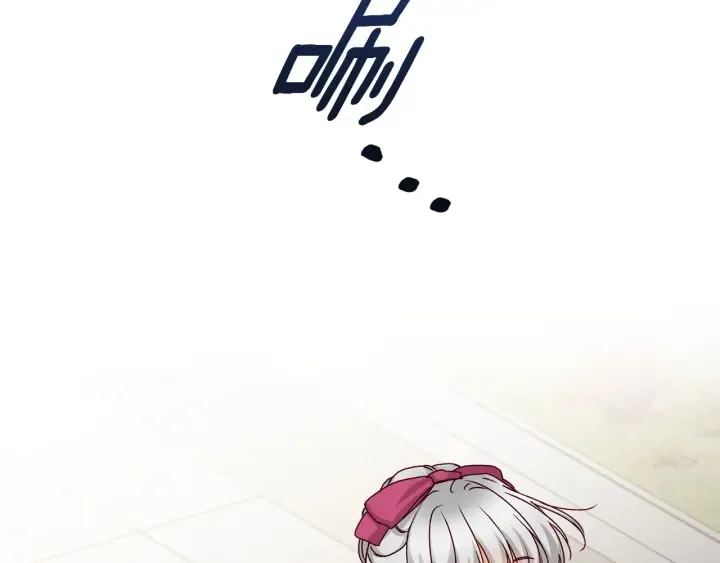 第62话 他们订婚了 第58页