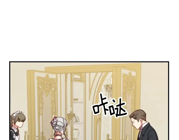 第62话 他们订婚了 第86页