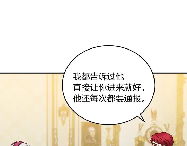 第62话 他们订婚了 第92页