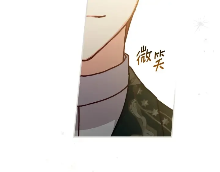 第62话 他们订婚了 第97页