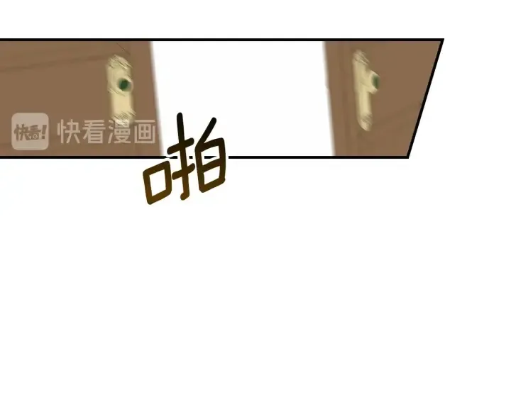 第62话 他们订婚了 第132页