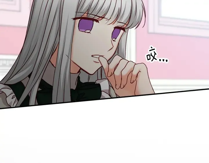 第62话 他们订婚了 第156页