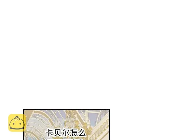 第63话 把你哥哥介绍给我吧 第18页