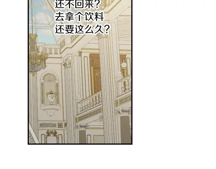 第63话 把你哥哥介绍给我吧 第19页