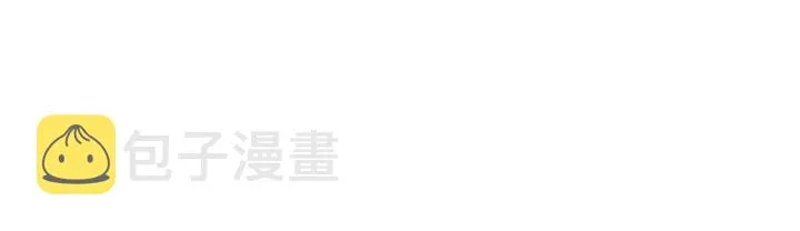 第63话 把你哥哥介绍给我吧 第20页