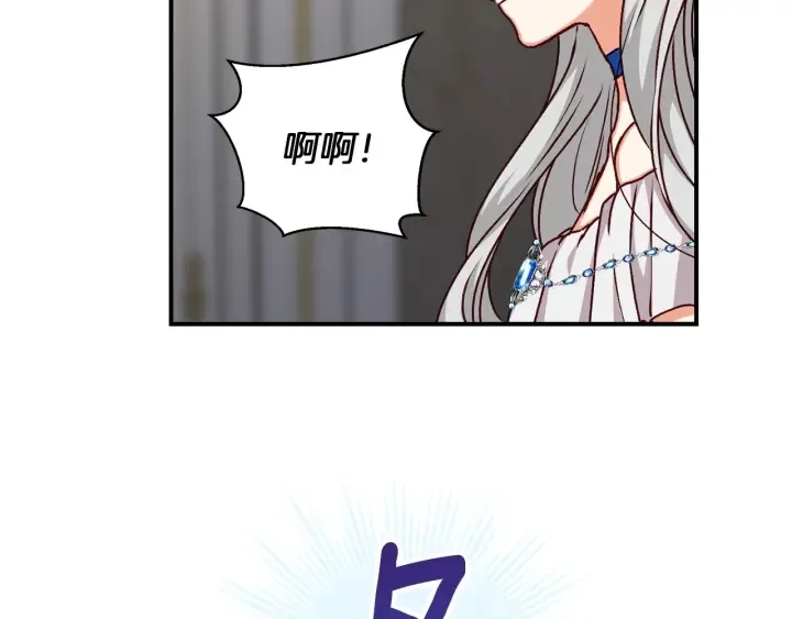 第63话 把你哥哥介绍给我吧 第24页