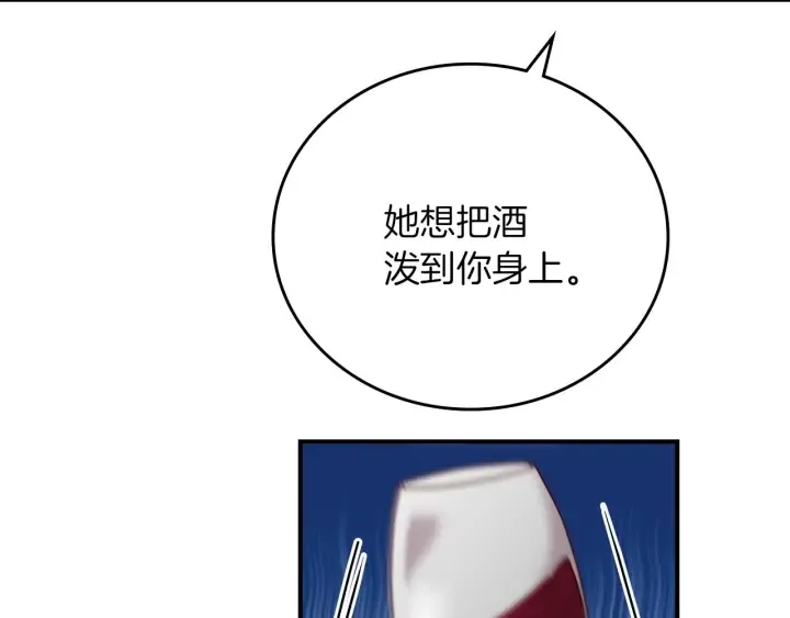 第63话 把你哥哥介绍给我吧 第28页