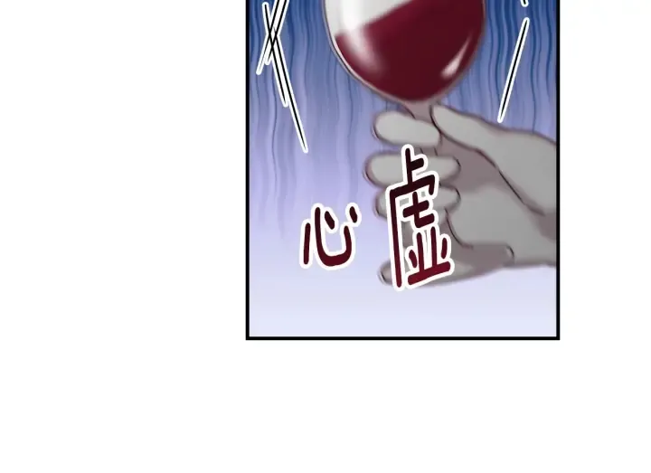 第63话 把你哥哥介绍给我吧 第29页