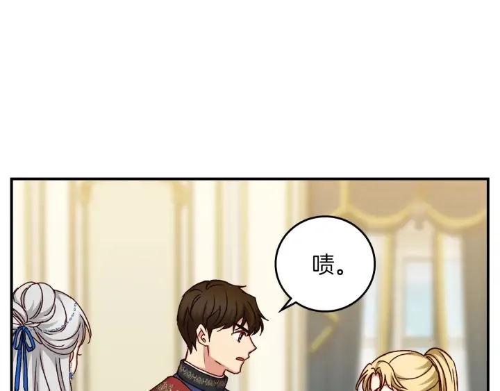 第63话 把你哥哥介绍给我吧 第35页