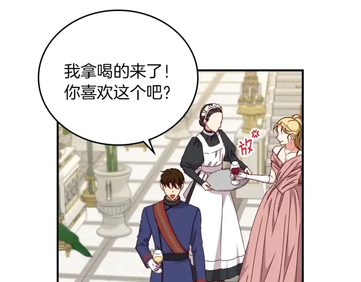 第63话 把你哥哥介绍给我吧 第38页