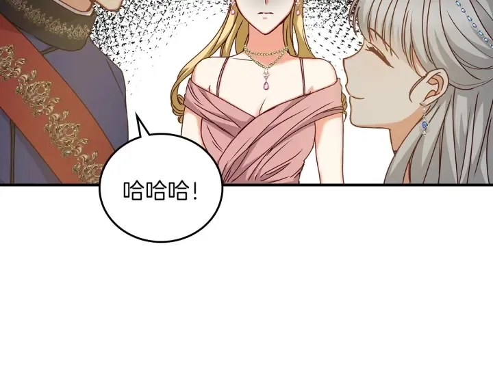 第63话 把你哥哥介绍给我吧 第41页