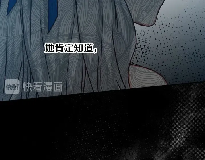 第63话 把你哥哥介绍给我吧 第57页