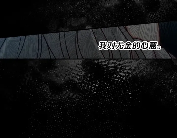第63话 把你哥哥介绍给我吧 第58页