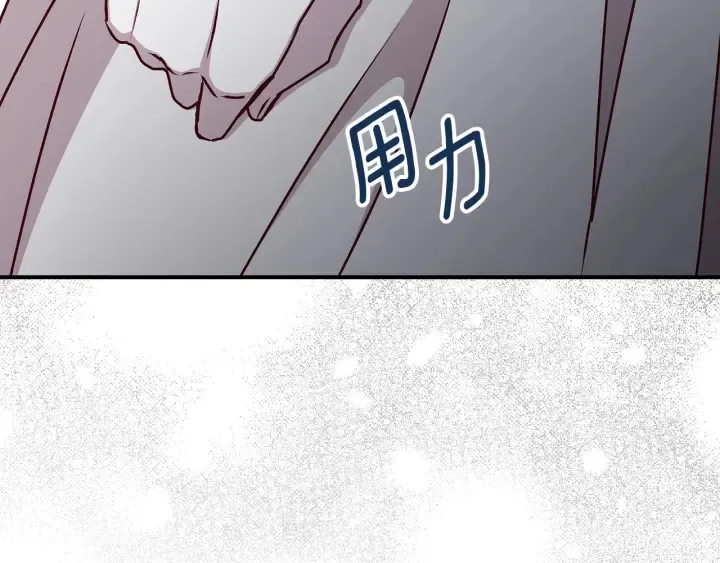 第63话 把你哥哥介绍给我吧 第69页
