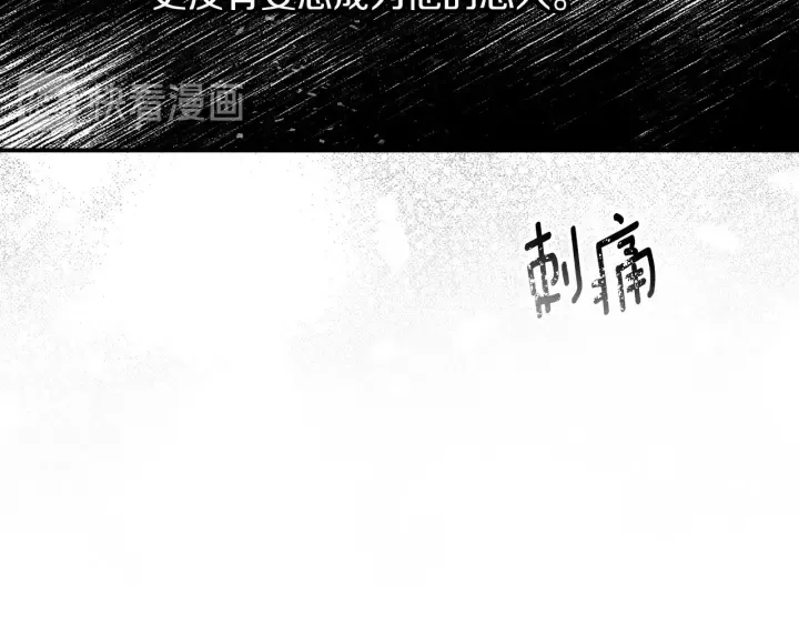 第63话 把你哥哥介绍给我吧 第71页