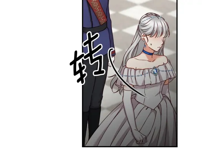 第63话 把你哥哥介绍给我吧 第88页
