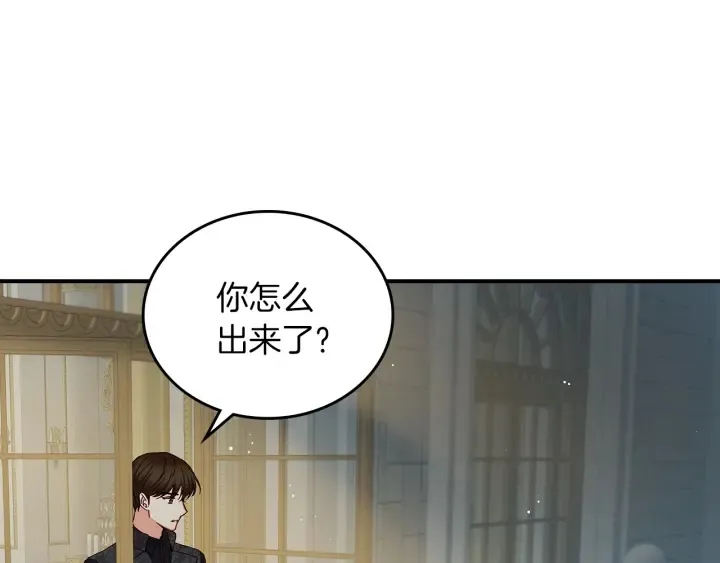 第63话 把你哥哥介绍给我吧 第94页