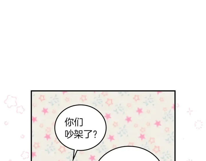 第63话 把你哥哥介绍给我吧 第103页