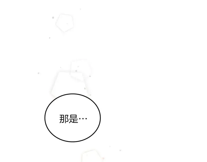 第63话 把你哥哥介绍给我吧 第129页