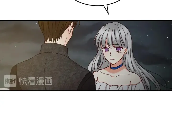 第63话 把你哥哥介绍给我吧 第131页