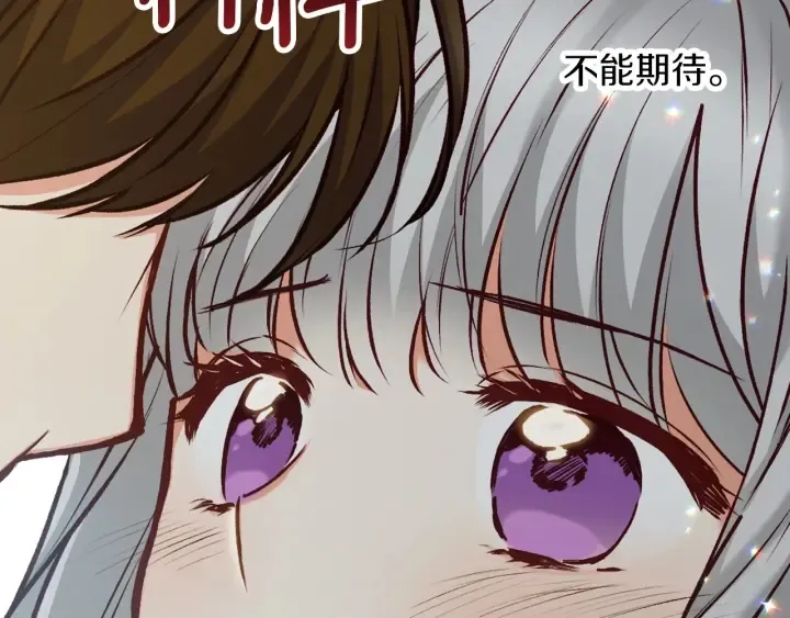 第63话 把你哥哥介绍给我吧 第143页