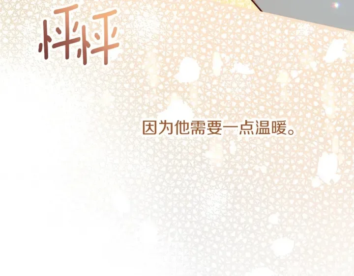 第63话 把你哥哥介绍给我吧 第147页