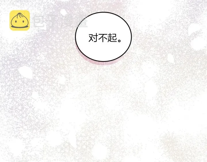 第63话 把你哥哥介绍给我吧 第154页