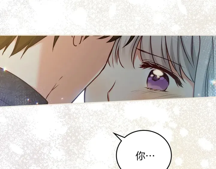 第63话 把你哥哥介绍给我吧 第155页