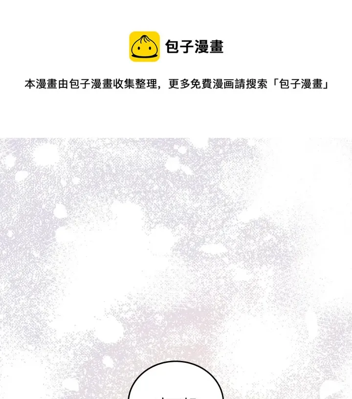第64话 爱·坦露 第1页