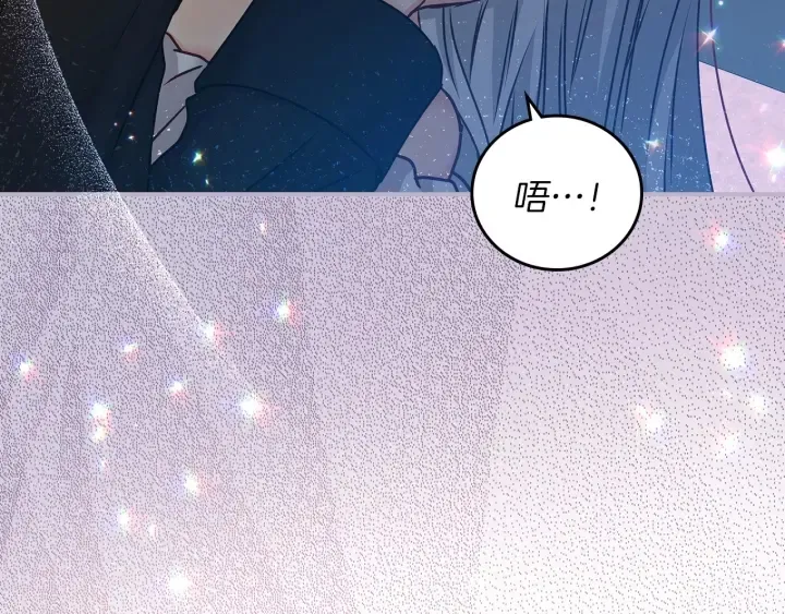 第64话 爱·坦露 第31页