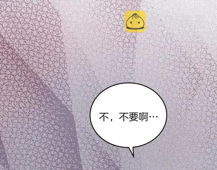 第64话 爱·坦露 第34页